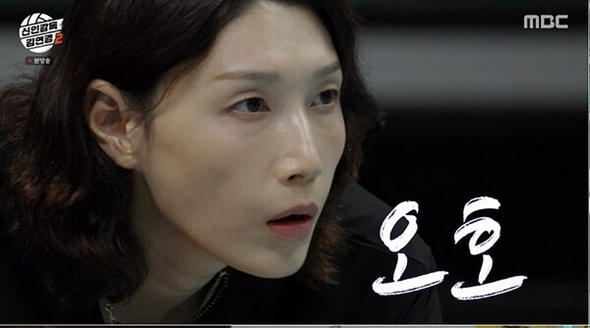 '신인감독 김연경2', 김연경의 독한 귀환 통했다…시청률 최고 6.6% [종합]
