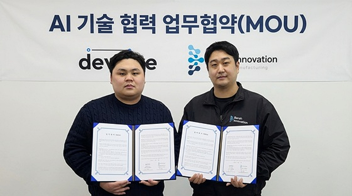 젠다이브·바라이노베이션, AI 기술 협력 업무협약 체결 - 뉴스 썸네일 이미지