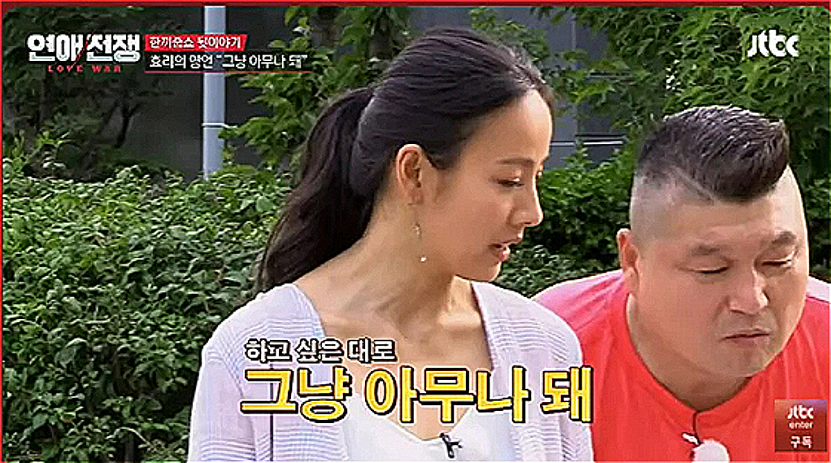 이효리