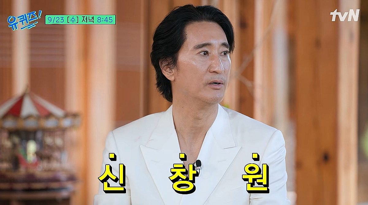 신현준