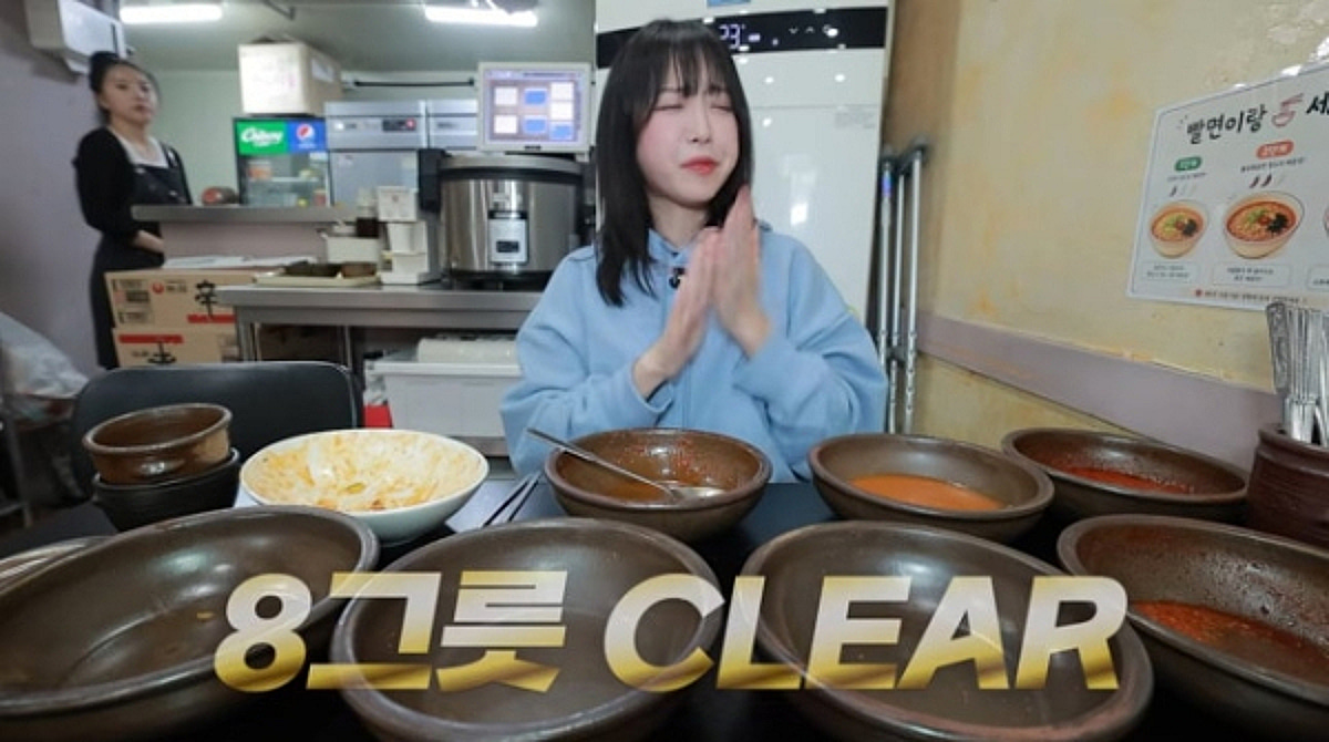 쯔양