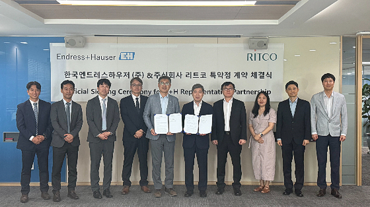 리트코, 한국엔드레스하우저와 맞손..."대기환경 사업 경쟁력 강화" - 뉴스 썸네일 이미지