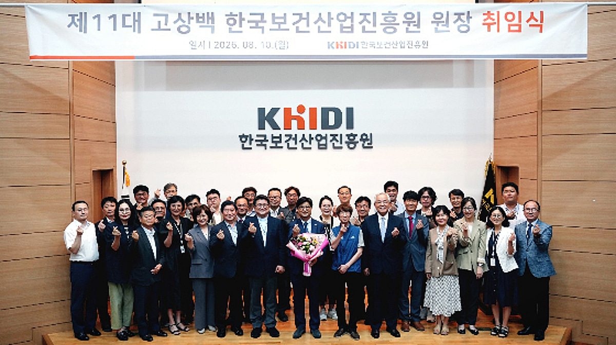 고상백 보건산업진흥원장 취임…"AI 기반 바이오·디지털헬스 생태계 조성" - 머니투데이