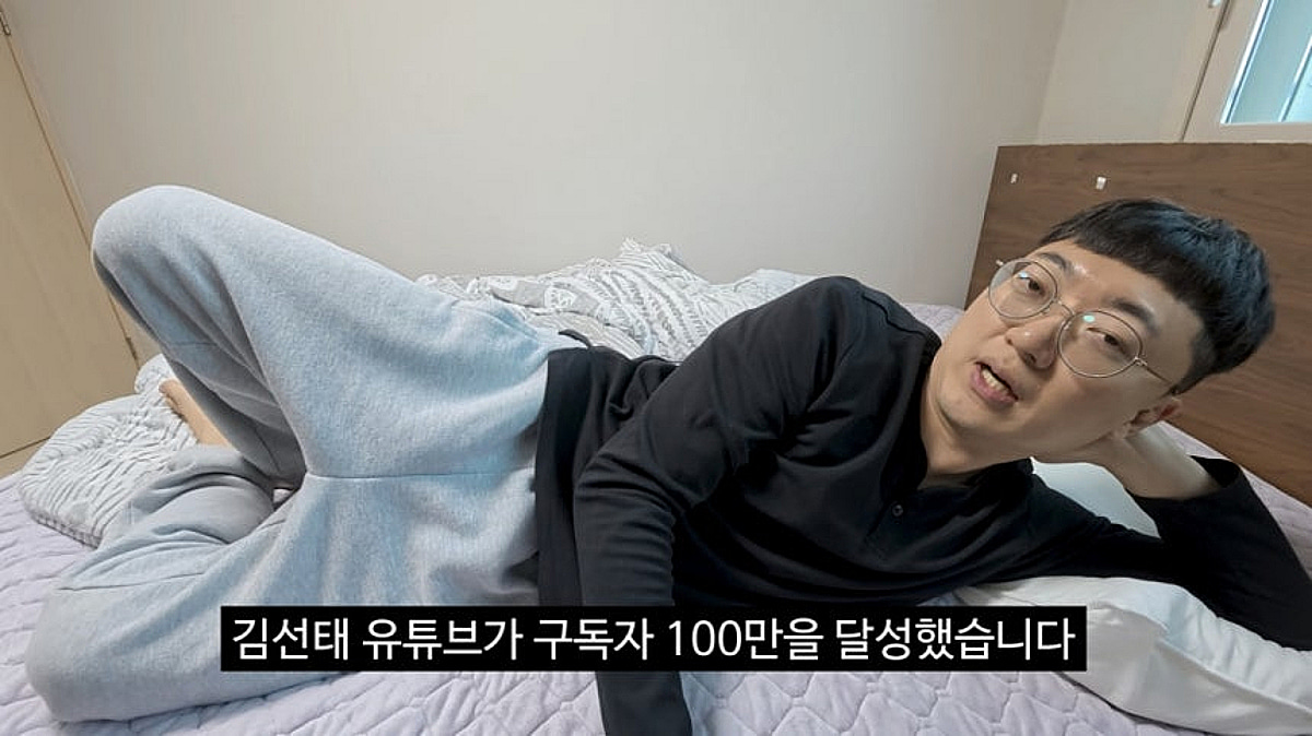 [단독]유튜브 '김선태' 홍보대상 1호는 '우리은행'