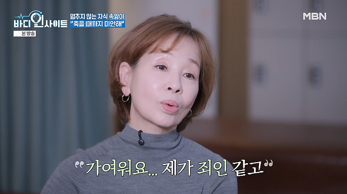 이미영, 전영록과 이혼 언급..."떨어져 지낸 딸들 가여워, 내가 죄인" - 뉴스 썸네일 이미지