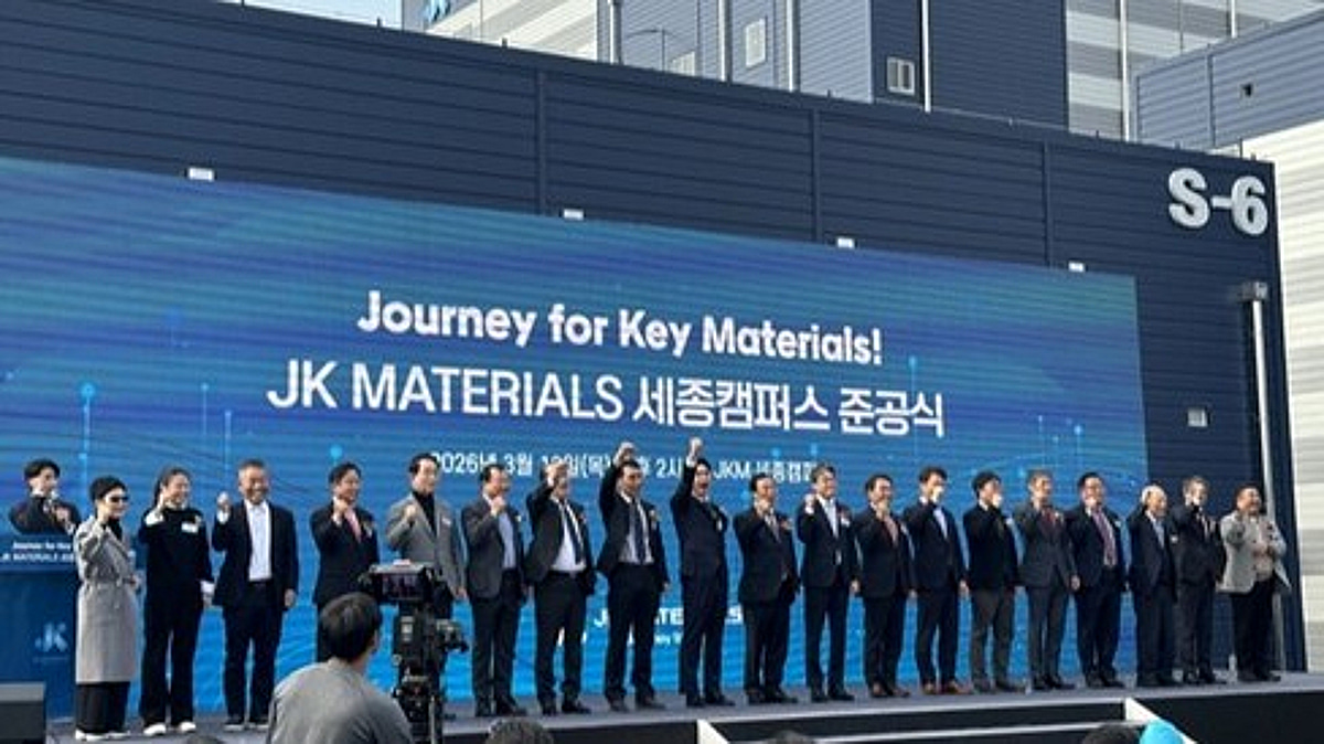 JK머트리얼즈, 유해화학물질 영업허가 취득…반도체 소재 사업 순항