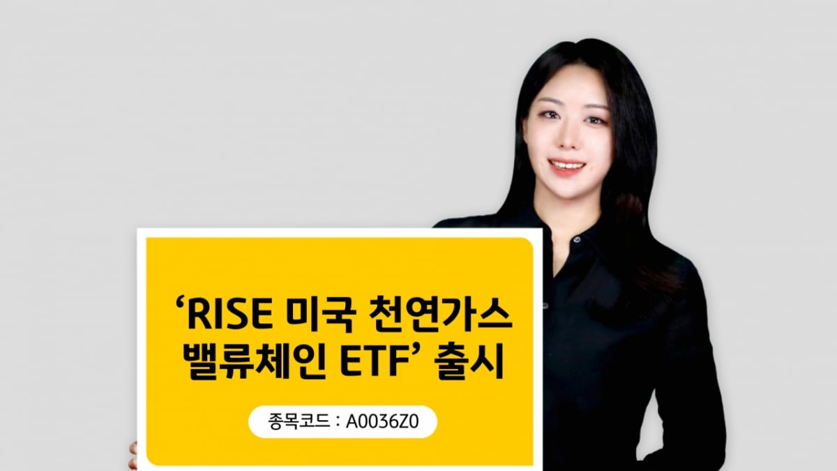 차세대 에너지원 투자