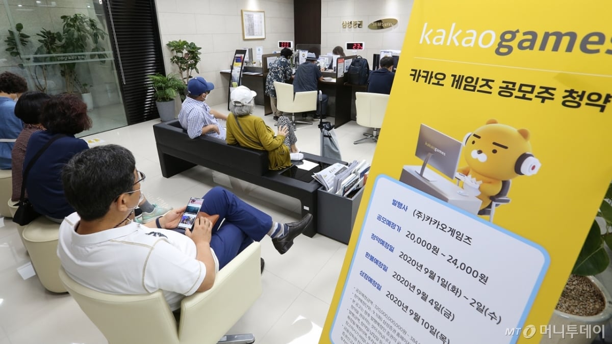 카카오게임즈, 공모가 회복할까…스크린골프 자회사 팔아 1562억 확보 - 머니투데이