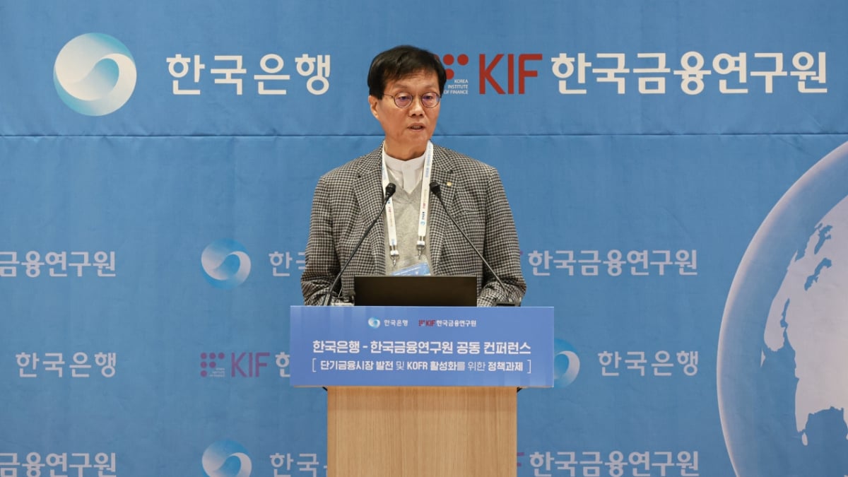 CD금리 대신 KOFR 전환 가속화…