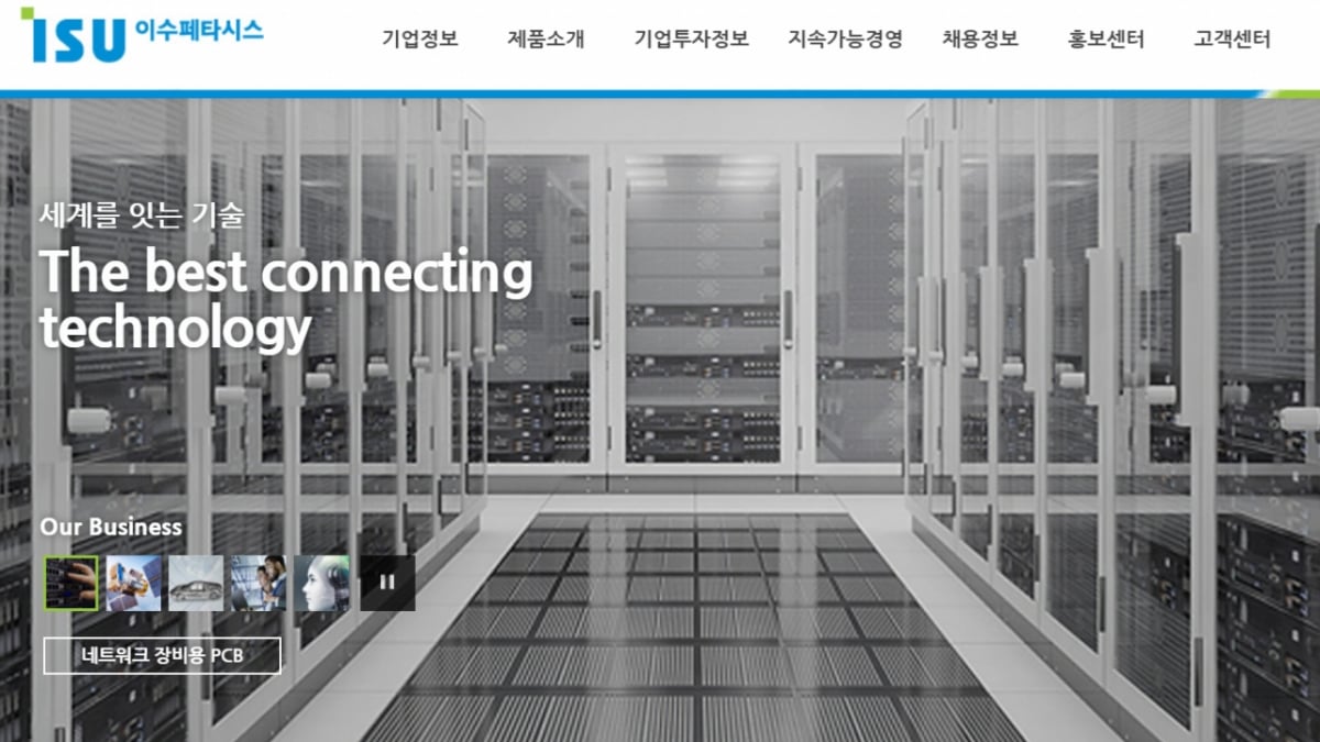 AI 수요에 목표가 세배로 높인 회로기판 제조사 - 머니투데이