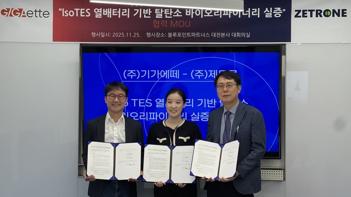 공정 내에서 탄소와 에너지를 무한순환