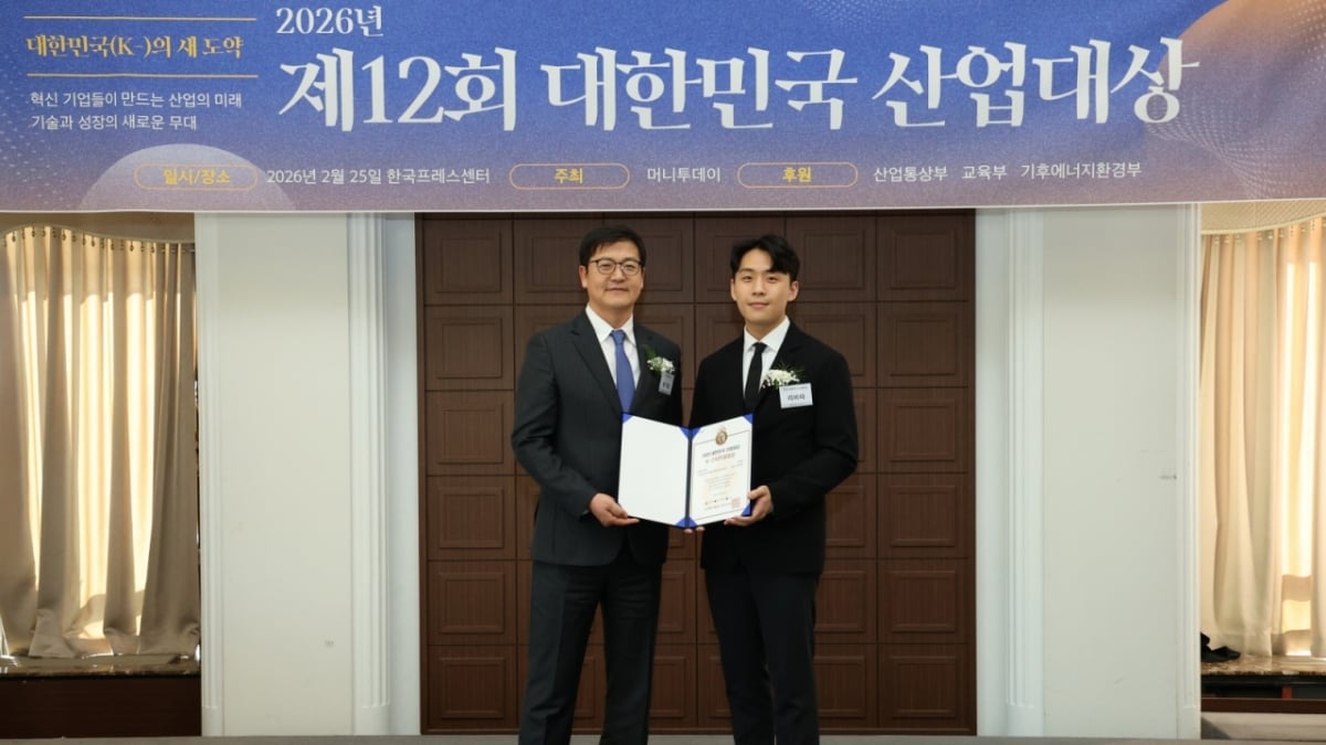 리비타, 스마트팜 디지털 전환으로 'K-스타트업대상' 수상