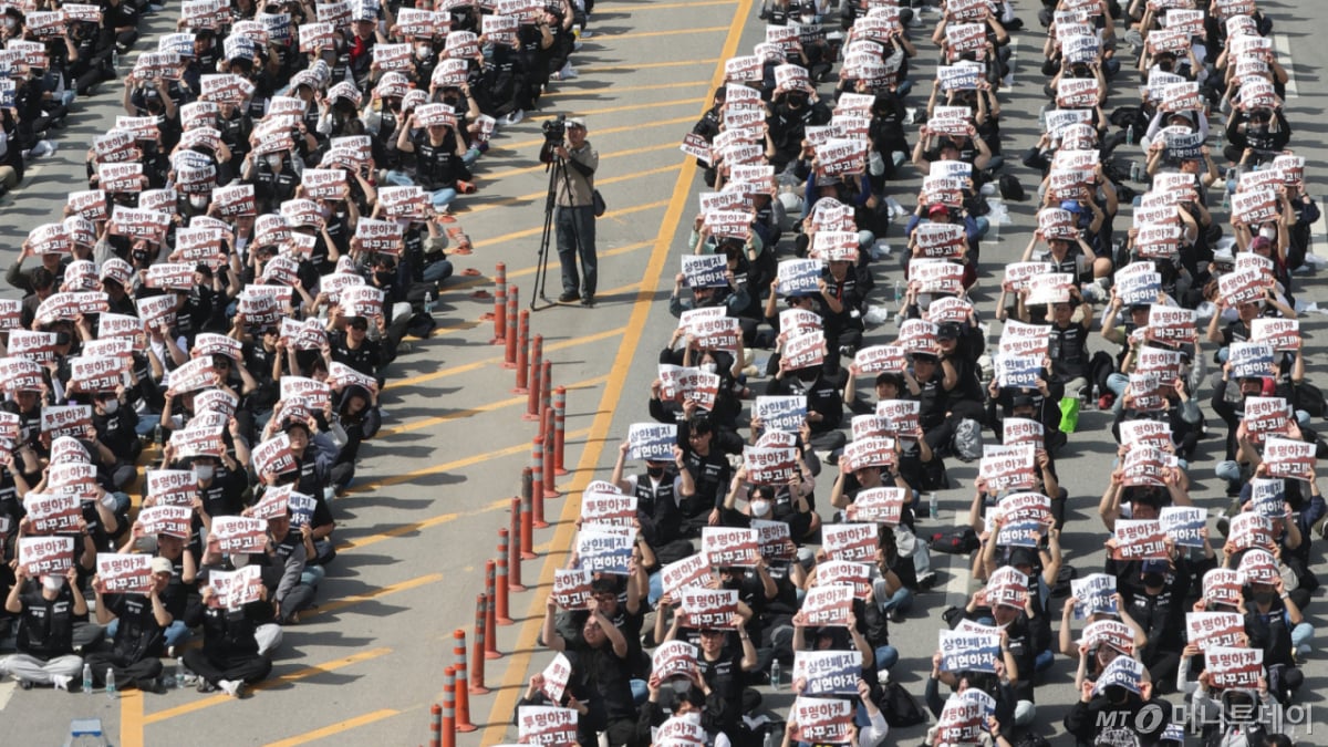 삼성전자 노조 집회 장면