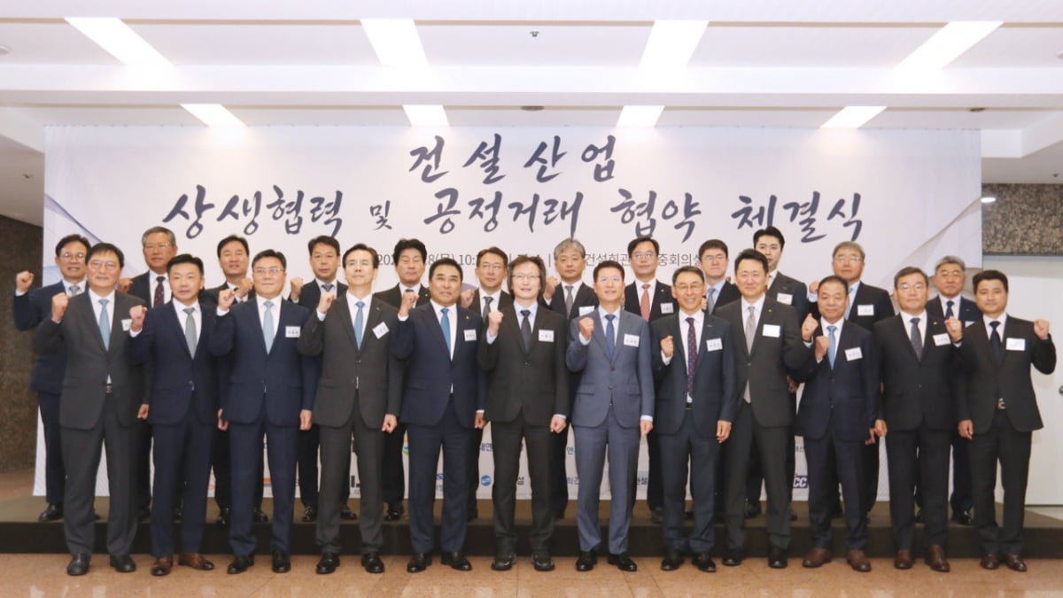 롯데건설 상생협력 협약, 건설업계 변화의 신호탄
