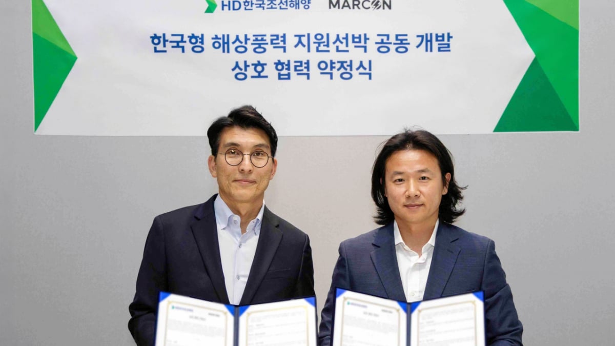 HD한국조선해양과 말콘 관계자가 협력 약정 체결 후 기념 촬영을 하고 있다