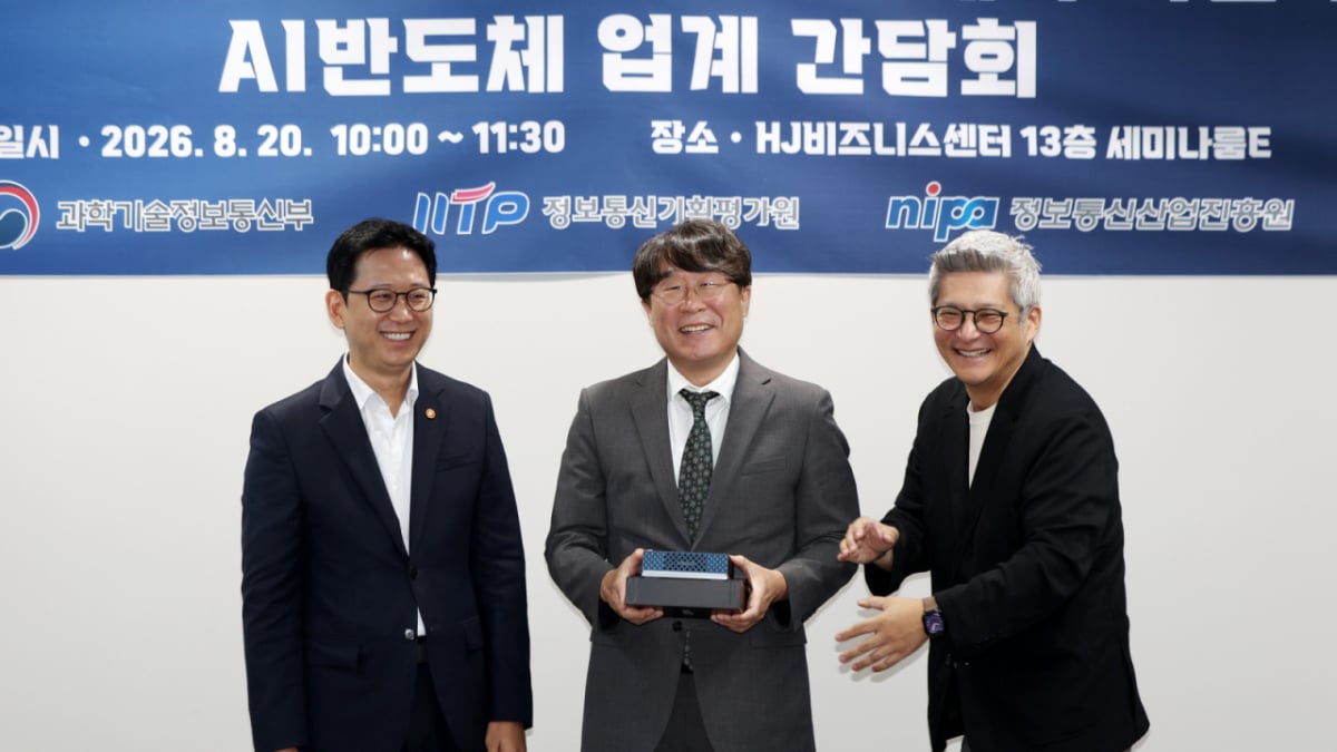 AMD Establishes Asia's First AI Technology Center in South Korea