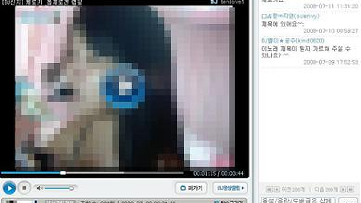 아프리카 방송사고, BJ 알몸이 보고싶어? - 머니투데이