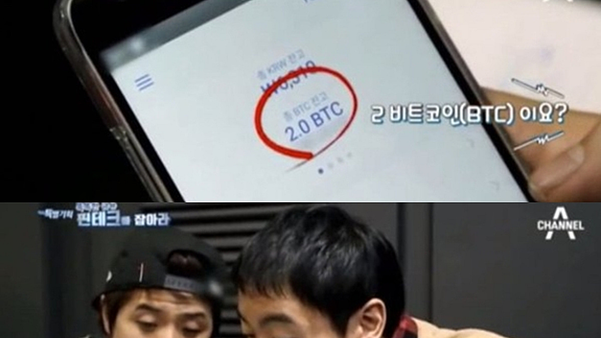 4년전 비트코인으로 회식한 황현희…갖고 있었으면 지금 얼마? - 머니투데이