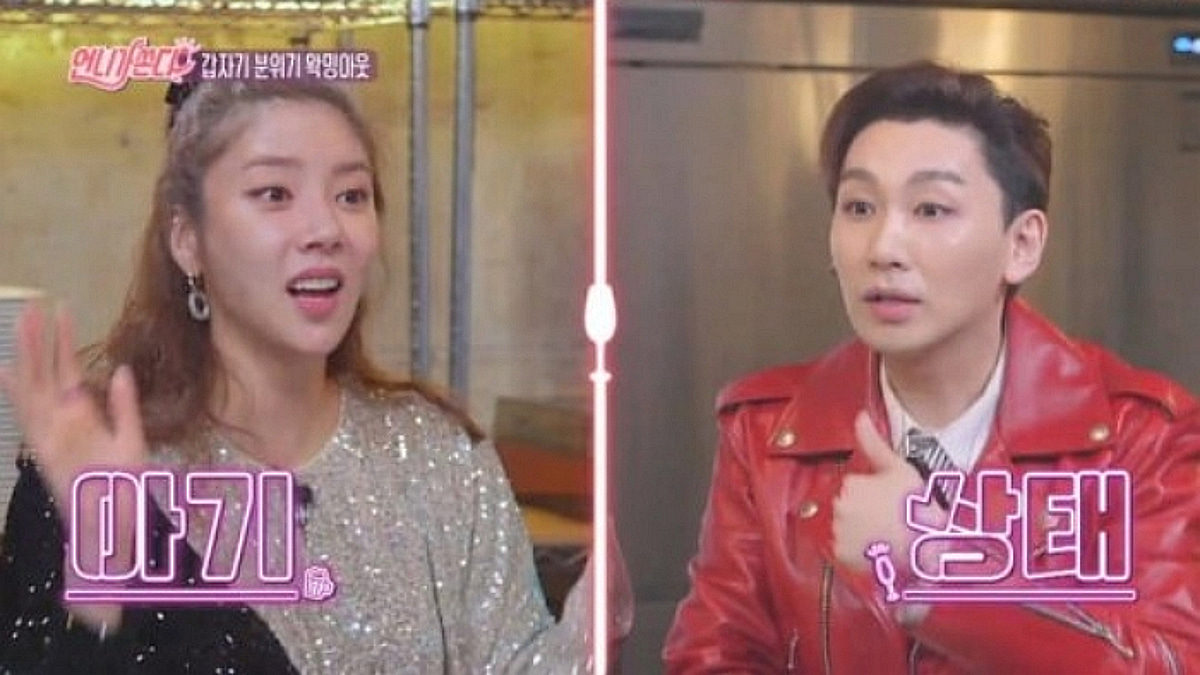 손담비·소이현, 브라질리언 왁싱 고백…