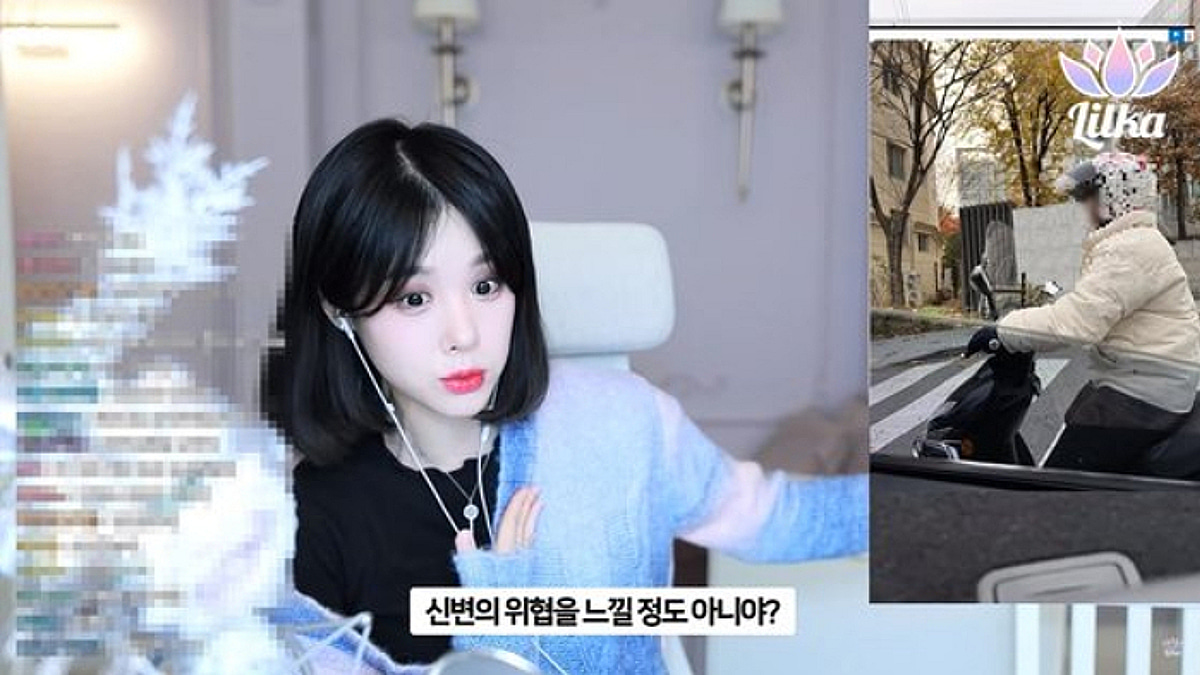 스토킹 피해 BJ릴카, 방송 떠난다 