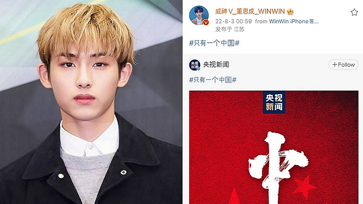 큰절 거부했던 中멤버 또…