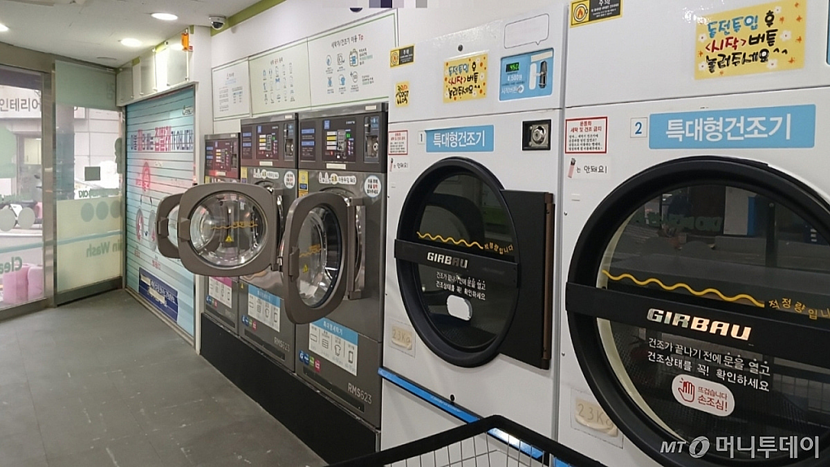 하루는 더 입을 수 있겠는데?…세탁비 오르자 짠 내 나는 자취생활 - 머니투데이