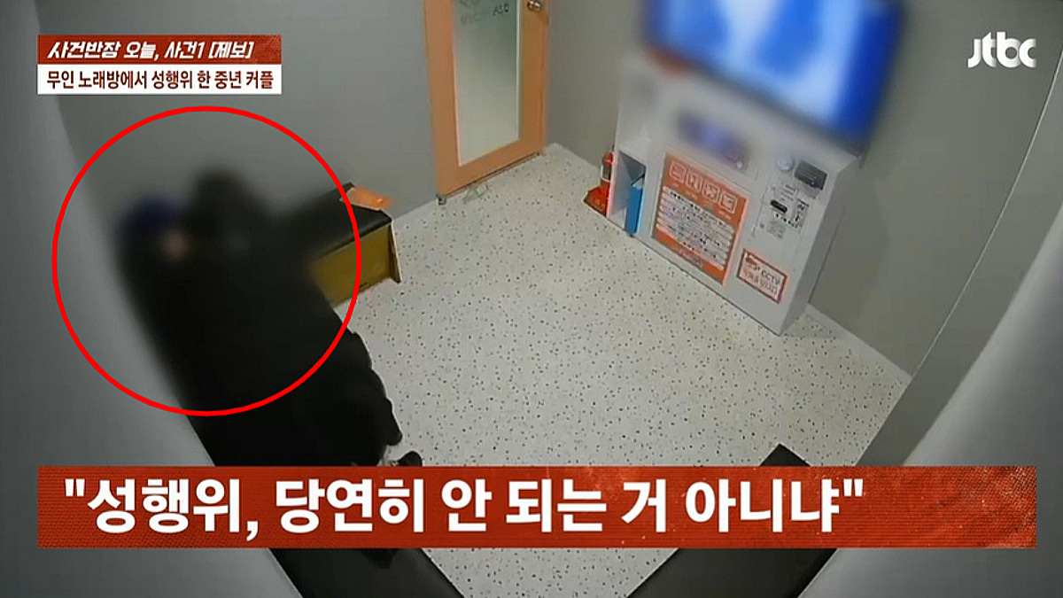 학생 드나드는 곳인데…코인노래방서 음주가무+성행위한 중년 커플 - 머니투데이