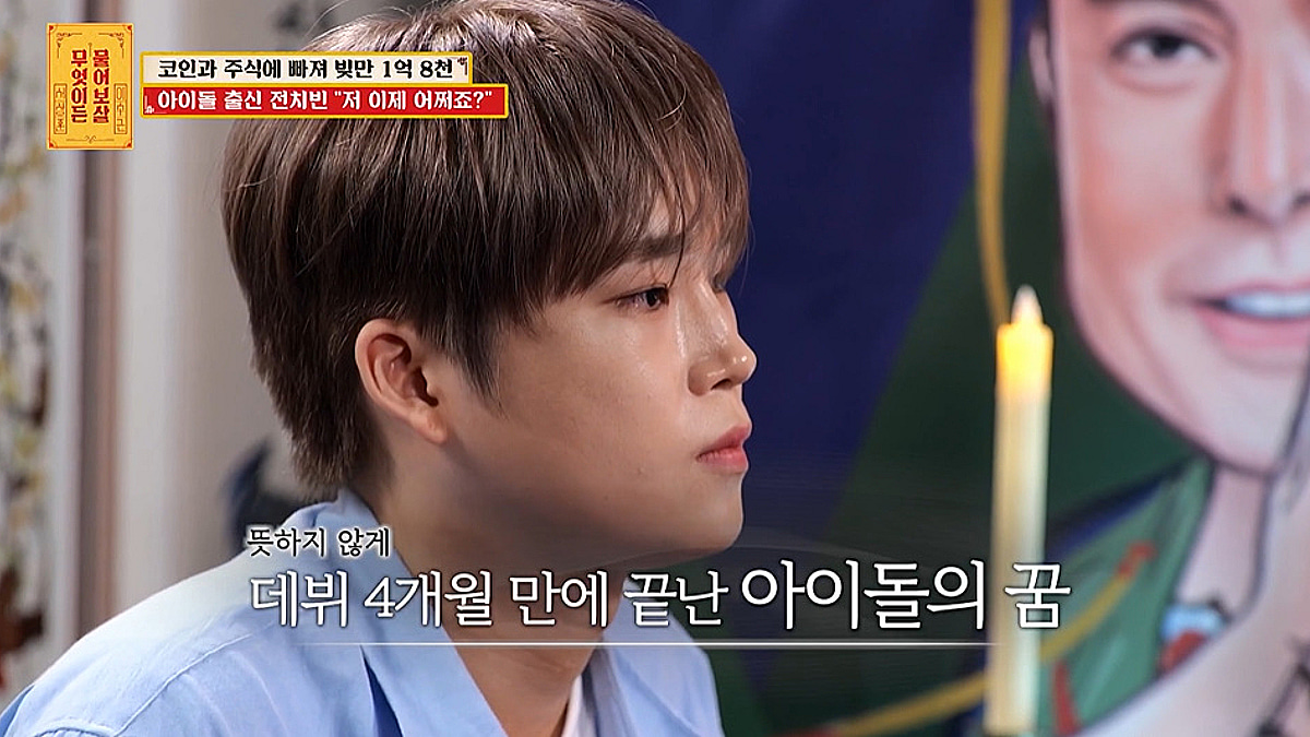 멤버가 우산으로 얼굴 내리쳐