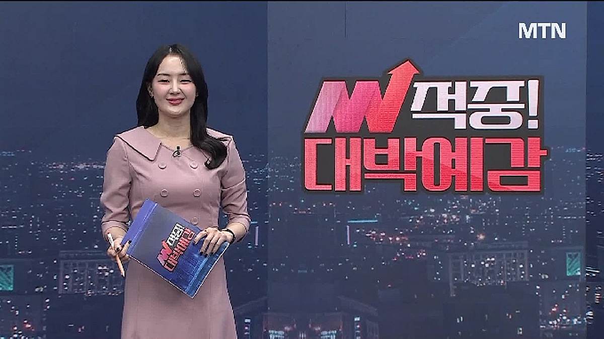 [적중! 대박 예감] '우진엔텍, 제닉스로보틱스' 예감 좋은 대박 종목은? - 머니투데이