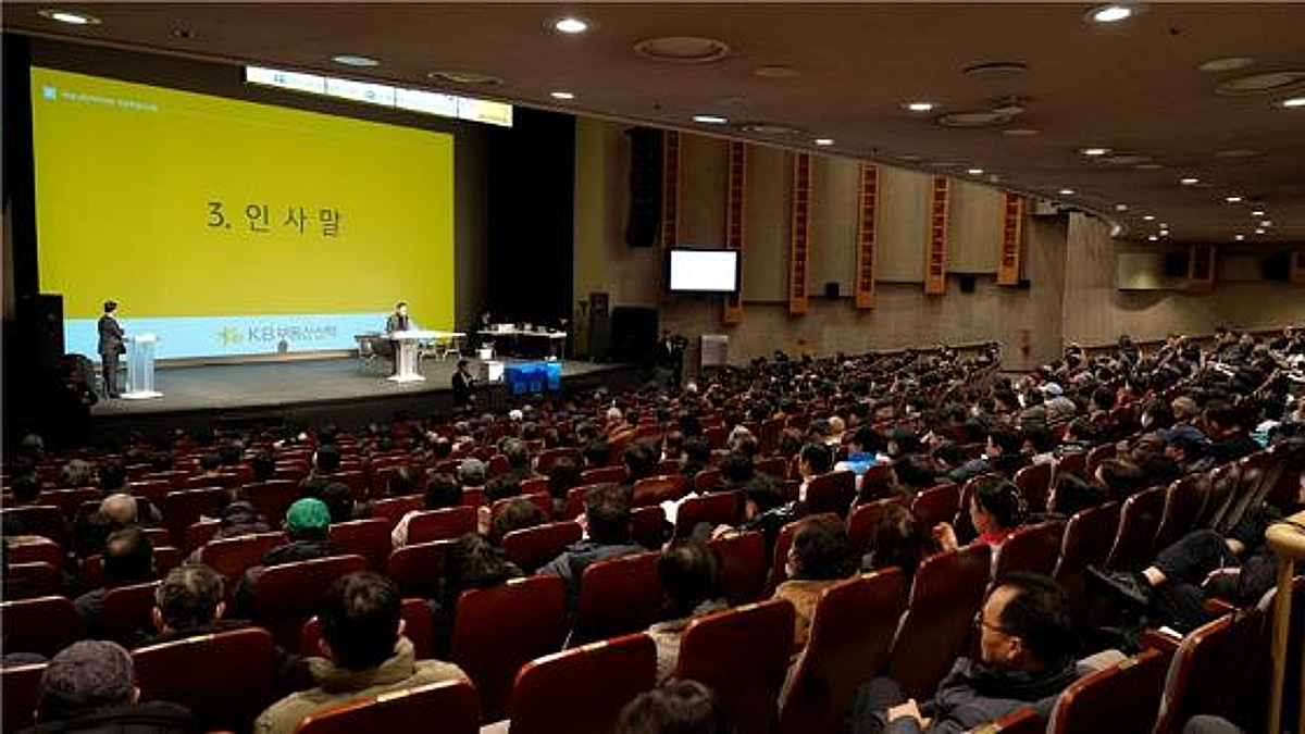 레디포스트 '총회원스탑', 목동14단지 재건축 온·오프라인 총회 적용 - 뉴스 썸네일 이미지