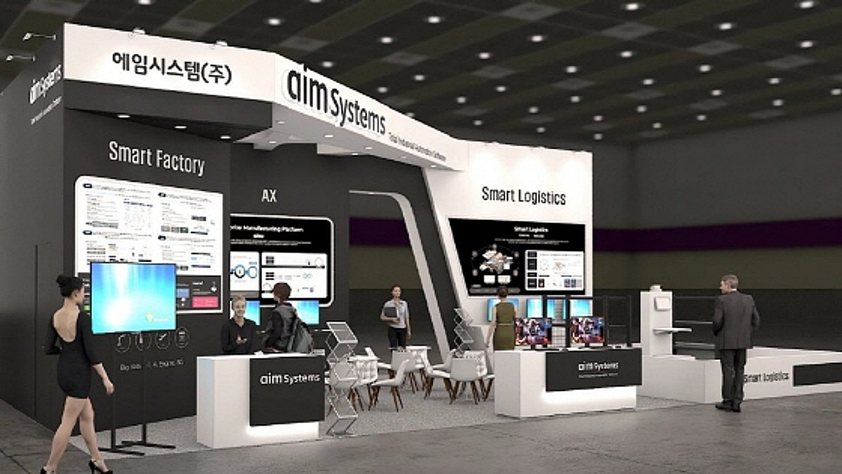 에임시스템, 'AW 2026'서 AX 위한 차세대 로드맵과 시연 공개 - 뉴스 썸네일 이미지