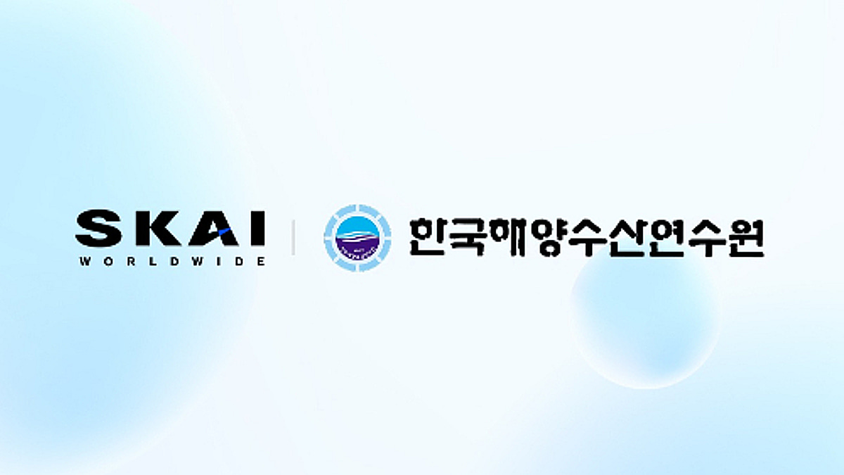 SKAI, 한국해양수산연수원과 AI 기술 실증 및 데이터 인프라 구축 협력 - 뉴스 썸네일 이미지