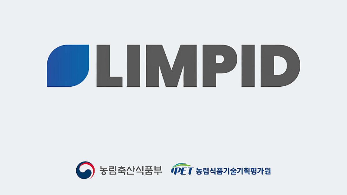 "반려동물 질병 조기 발견"...림피드, 51억 규모 국책과제 선정 - 뉴스 썸네일 이미지