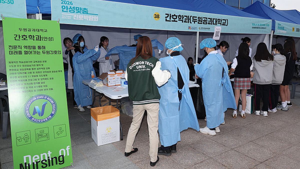 안성시 지역 기업·대학 총출동...'안성맞춤 진로박람회' 성황 - 뉴스 썸네일 이미지