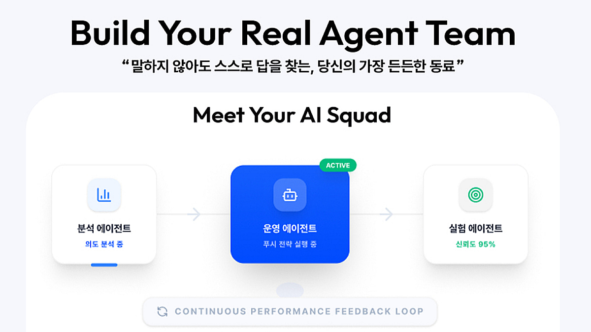 "기업의 'AI 동료' 역할에 주력"…씽킹데이터→씽킹AI 사명 변경 - 머니투데이