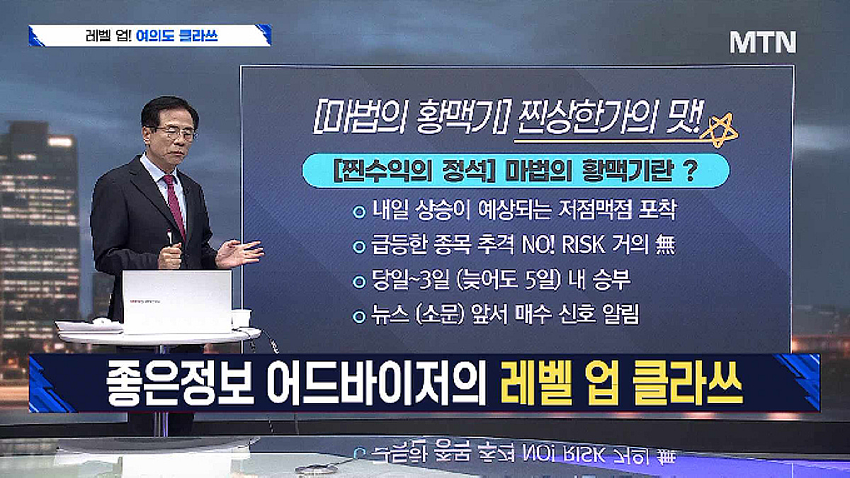 머니투데이 관련 이미지