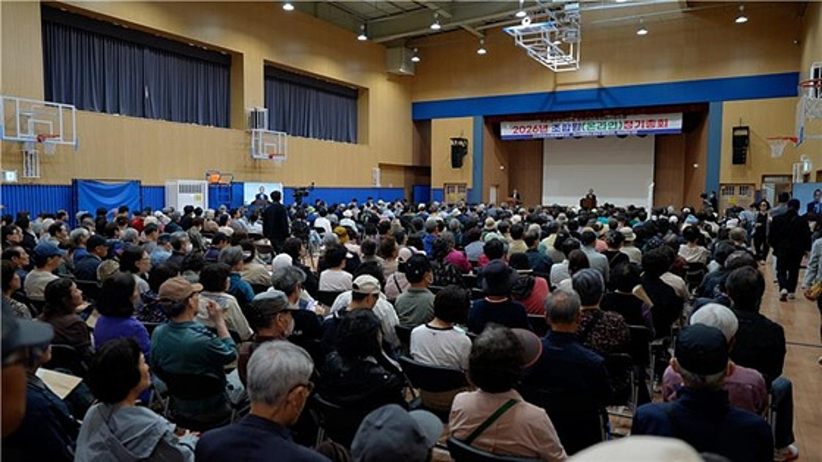 개포주공1단지 재건축 총회, 투표자 80% 전자투표로 의결 - 뉴스 썸네일 이미지