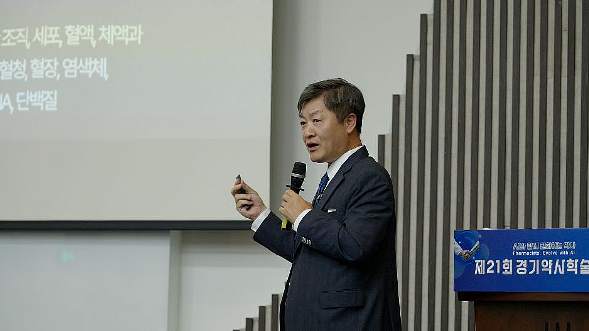 제이비케이랩 셀메드 장봉근 대표, 'AI 시대 소형약국 생존 전략' 제시 - 뉴스 썸네일 이미지