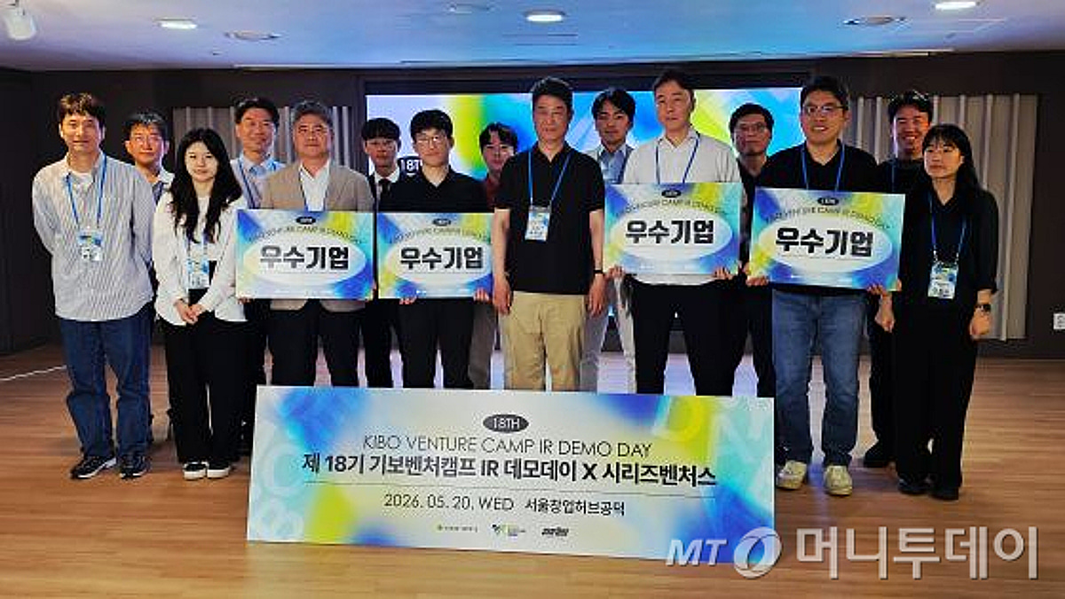 반도체·AI 미래기술 총출동... 유망 스타트업 '딥테크 열전' - 뉴스 썸네일 이미지