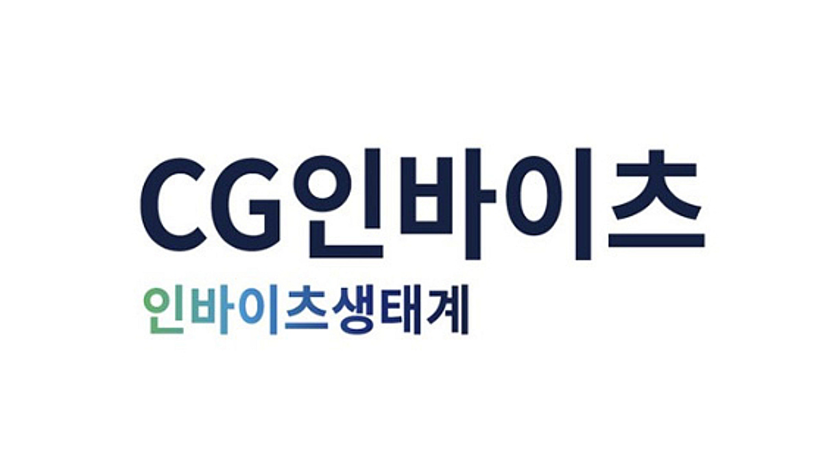 CG인바이츠, 사옥 가압류에 배임성 손배소까지…신사업 성과는 언제