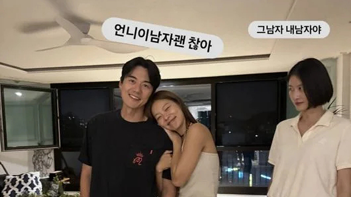 송해나가 홍성기 씨와 팔짱을 낀 사진을 다룬 보도 이미지