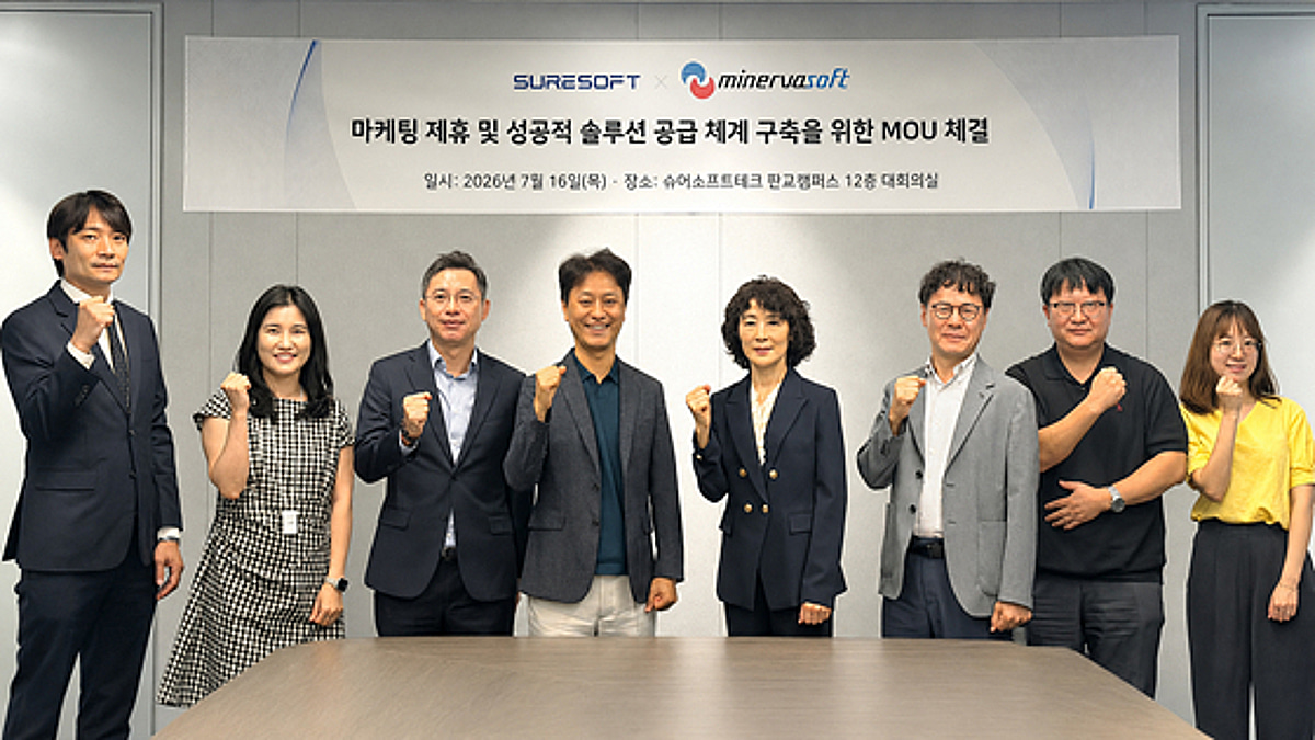 미네르바소프트·슈어소프트테크, 금융권 AI 에이전트 시장 공략