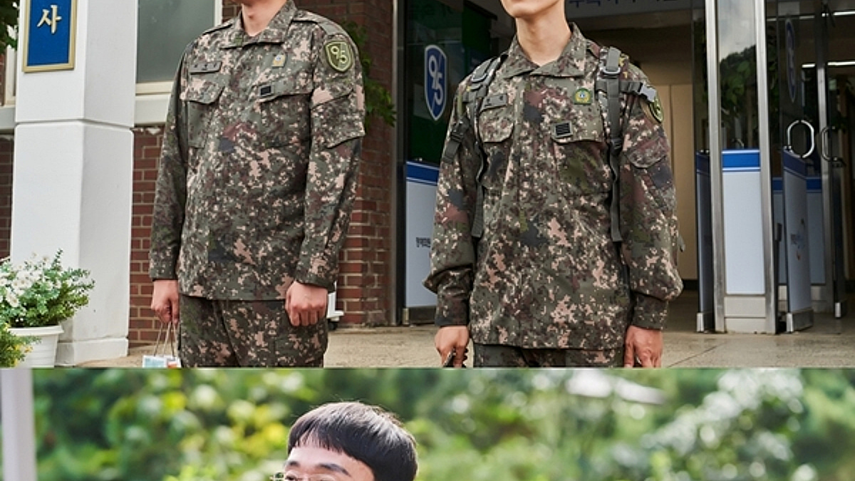 신병4 강찬석 최병남 전역 현장