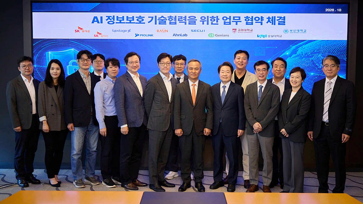 SKT·업스테이지, 독자 AI 모델에 보안 데이터 학습…사이버보안 협의체 출범