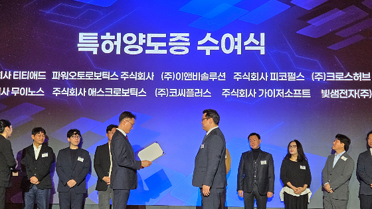 파워오토로보틱스, 삼성전자 이동로봇 특허기술 이전 받아 - 뉴스 썸네일 이미지