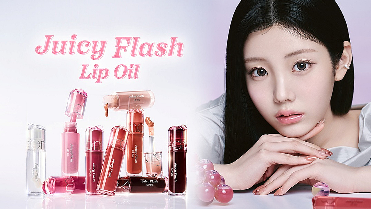 아이패밀리에스씨 롬앤, '쥬시 플래시 립 오일' 출시…아일릿 원희 협업