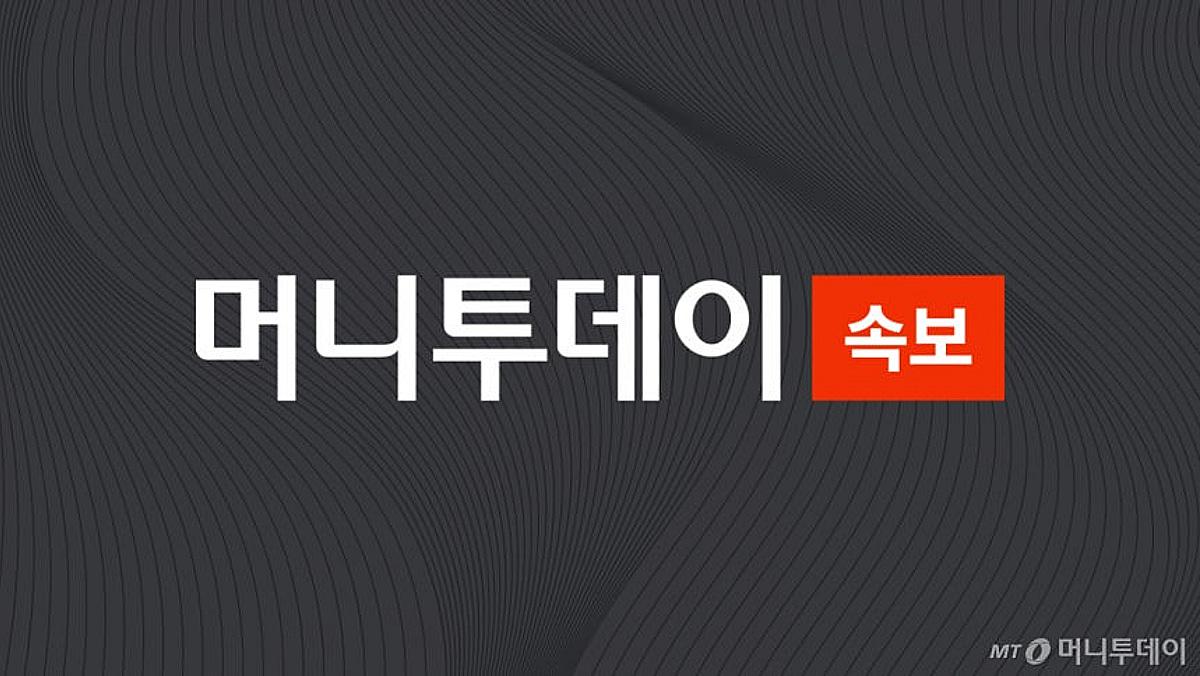 삼성중공업, 4조3301억원 규모 액화천연가스 생산설비 수주