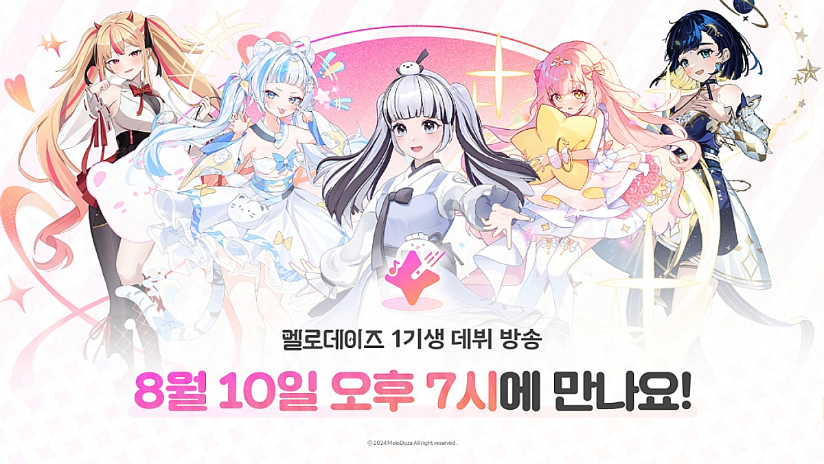공개모집 통해 선정된 4인조 버튜버 걸그룹...데뷔방송 치른다 - 뉴스 썸네일 이미지