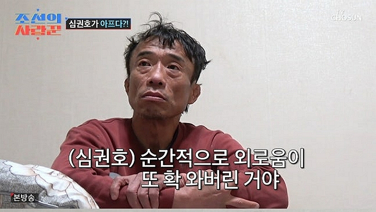 심권호 얼굴 흙빛 된 이유... 간이 소리 없이 죽고 있었다