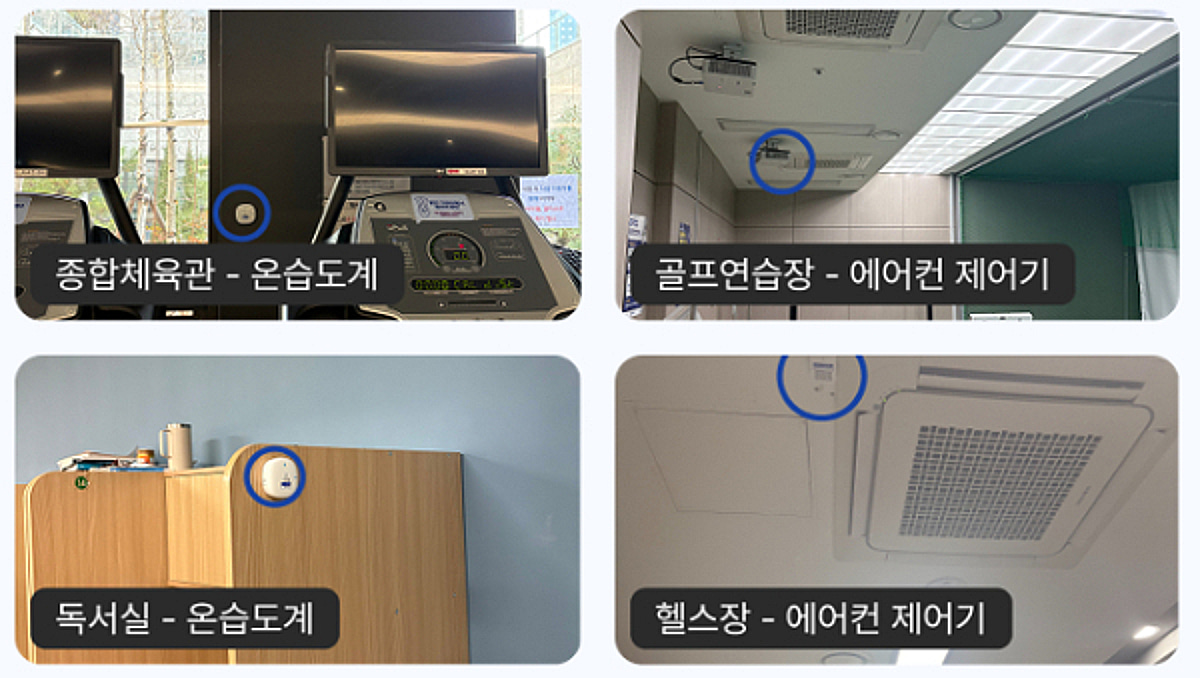 수원아파트입주자대표협회·에어딥, 아파트 공용전기료 절감 협력 - 뉴스 썸네일 이미지